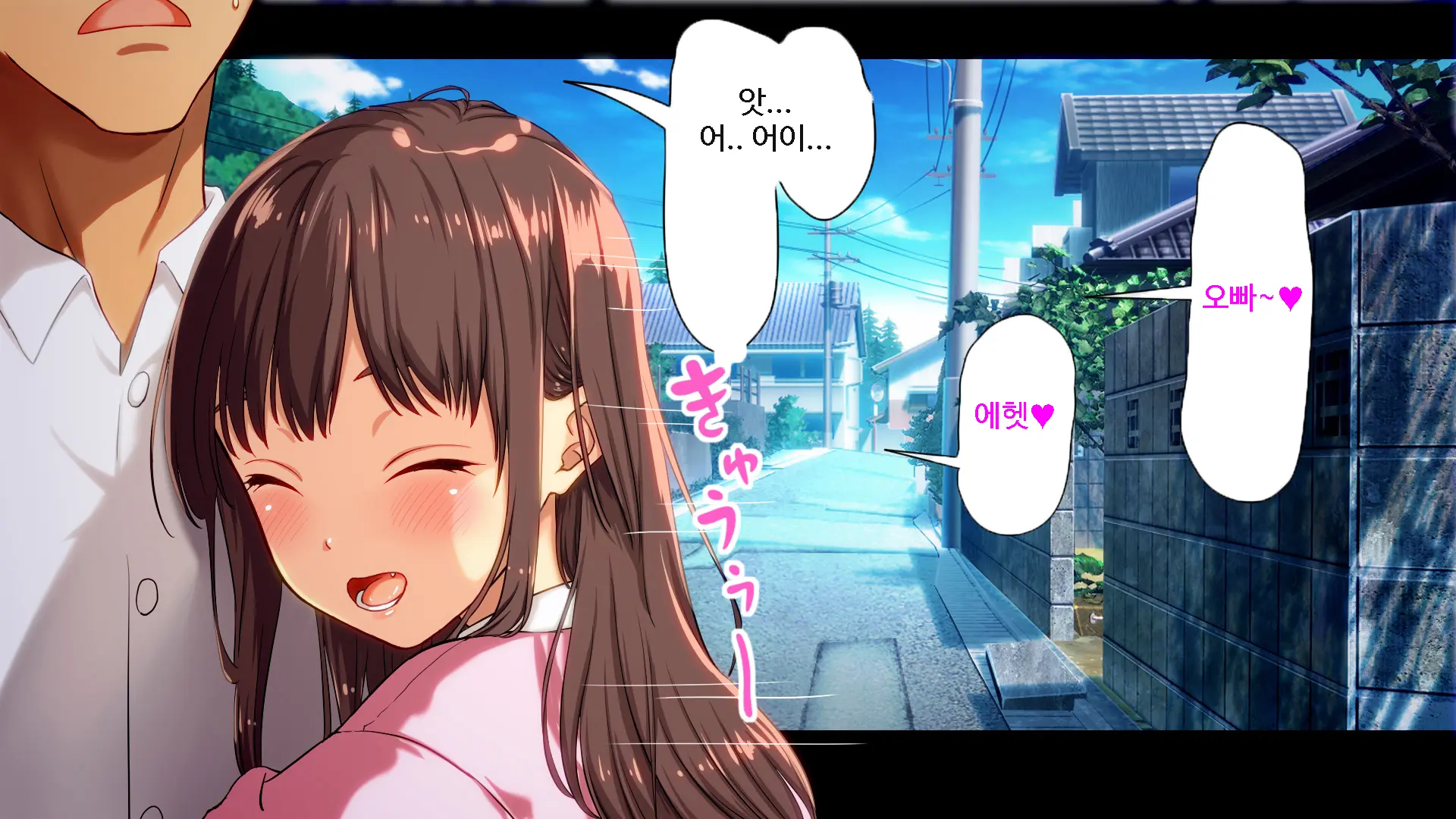 Shiori-Tan To Issho♪ Kaerenakatta Ano Hi, Onii-Chan To Ichakora Shichatta Monogatari---. | 시오리와 함께♪ 돌아갈 수 없었던 그날 오빠와 해버린 이야기